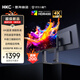 HKC 27英寸4K顯示器超清75Hz雙模144Hz IPS屏10bit HiDPI技術(shù)HDR400 Type-C90W辦公mac筆電外接T2755U