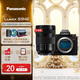 松下【官方旗艦店】S5M2/S52/S5二代  全畫(huà)幅數碼相機/相機/微單 可直播拍照攝影相機  國行正品 S5M2+24-105mm白盒（風(fēng)景丨人像丨掃街）