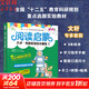 【團購優(yōu)惠】安妮花少兒英語(yǔ)系列 自然拼讀/我看世界/閱讀啟蒙喬伊·考利英語(yǔ)繪本 幼兒英語(yǔ)精選英語(yǔ)分級啟蒙課外讀物 閱讀啟蒙 喬伊考利英語(yǔ)繪本 精選2【3-10歲】