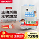 夏普空氣凈化器加濕凈化一體機無(wú)霧加濕殺菌除甲醛母嬰家用霧霾PM2.5寵物去異味除毛發(fā)BB60