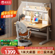 童狀元兒童學(xué)習桌椅套裝多功能寫(xiě)字書(shū)實(shí)木桌高中小學(xué)生3-18歲桌課椅子 【全光譜大路燈】1米實(shí)木桌+自動(dòng)追背椅咖 贈學(xué)習大禮包