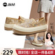快樂(lè )瑪麗J&M樂(lè )福鞋女士單鞋厚底內增高休閑鞋厚底內增高鏤空女鞋網(wǎng)紗亮片百搭一腳蹬 金色 36