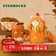 星巴克（Starbucks）杯子 小熊甜品屋系列不銹鋼杯 大容量水杯 便攜隨行杯 男女士送禮 不銹鋼吸管杯(配杯套)345ml