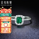 廷亮 沃頓綠天然祖母綠戒指0.6克拉18K金鑲嵌38分鉆石贊比亞祖母綠 定制
