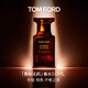 TF香水烏木沉香白麝香橙花油男女士香氛禮盒情人節禮物送女友送男友 隱秘沒(méi)藥香水50ml