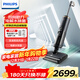 飛利浦（PHILIPS)無(wú)線(xiàn)智能雙刷洗地機8000系列 家用掃地機手持吸拖一體吸塵器 XW8122/82