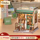 Cutebee【新年禮物】晴空咖啡diy小屋積木手工女孩拼裝精致生日送禮女孩