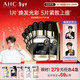 AHC 黑松露提拉淡紋面膜27ml*5片免洗保濕護膚品新年禮物