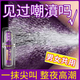 木井村女性高潮液敏感液丸潤滑油成人房事免洗可舔持久潤滑液劑人體私處 高謿液增強液一滴神仙水上就噴陰道求插增加欲望15ml 女士成人快感春液精油中老年夫妻床上助愛(ài)工具情趣用品