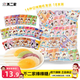 不二家 棒棒糖112.5g 安全紙棒 兒童休閑零食棒棒糖 辦公室混合口味糖果
