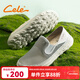 策樂(lè )（CELE）帆布鞋秋季男鞋百搭軟底男士懶人鞋舒適網(wǎng)面透氣休閑鞋子男 灰色 套腳 40