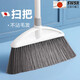 SWSR日本掃把家用掃帚不粘頭發(fā)組合套長(cháng)柄不彎腰大號加大簸箕笤帚單個(gè) 【升級加大】掃把