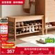 全友家居原木風(fēng)入戶(hù)換鞋凳鞋柜一體玄關(guān)收納儲物實(shí)木高腳凳子換鞋凳子