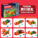 MAGFORMERS麥格弗磁力片拼裝磁鐵積木早教兒童玩具幼兒禮物百變摩天輪拼搭 【僅盒損/特價(jià)】709006爬行朋友