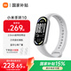 小米（MI）小米手環(huán)10/NFC版 智能手環(huán) 睡眠健康管理 心率血氧監測 5ATM防水男女生運動(dòng)手環(huán) 標準版 銀色
