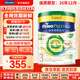 美素佳兒（Friso）港版 皇家美素佳兒 嬰幼兒HMO配方牛奶粉 荷蘭原裝進(jìn)口 3段 800g 有機版 26年12月
