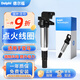 德?tīng)柛＃―ELPHI）點(diǎn)火線(xiàn)圈高壓包適用寶馬1系3系5系7系X1X3X5X7 320 525 530
