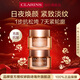 嬌韻詩(shī)Clarins彈簧日霜50ml+晚霜50ml滋潤緊致女生生日新年禮物