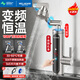 美菱（MeiLing）電熱水龍頭 不銹鋼變頻恒溫機械臂水龍頭即熱式小廚寶 冷熱兩用廚房熱水器可調溫MLT-DZ34901