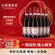 長(cháng)城花漾樹(shù)莓玫瑰甜型葡萄酒 晚安酒熱紅酒750ml*6瓶整箱裝節日送禮