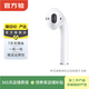 《蘋(píng)果》 Apple AirPods/Pro 2代/3代 單只 整機 有線(xiàn)版 二手蘋(píng)果無(wú)線(xiàn)藍牙耳機 二代 AirPods 單只左耳95新 白色