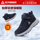 足力健老人鞋冬季大棉鞋加絨保暖加厚雪地靴爸爸鞋休閑鞋9161 深藍 43