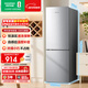 容聲186L兩門(mén)小冰箱小戶(hù)型節能超薄冷藏冷凍兩用保鮮出租房宿舍迷你低噪音以舊換新BCD-186E10BNLAD