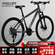 PHILLIPS青少年山地車(chē)自行車(chē)成人變速公路自行車(chē)男女學(xué)生單車(chē)深灰24速26寸