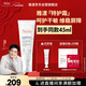 雅漾（Avene）專(zhuān)研舒緩保濕霜40ml補水維穩干敏肌 特護霜乳液面霜男女新年禮物
