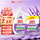 立白超潔薰衣香洗衣液除菌持久留香天然酵素洗護合一促銷(xiāo)潔凈組合裝 【7.1斤】熏衣香 2.6kg*1瓶 +960*1袋