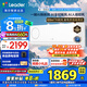 統帥（Leader）空調海爾智家出品1.5匹懶人新風(fēng)新一級能效變頻冷暖 壁掛式強力自清潔雙循環(huán)凈化系統 AI人感控風(fēng) 一級能效AI全時(shí)新風(fēng)+一鍵人感控風(fēng)自調溫 1.5匹
