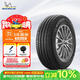 米其林（MICHELIN）汽車(chē)輪胎235/55R19 101W 攬途LATITUDE SPORT 3 AO1 適配國產(chǎn)奧迪