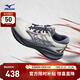 美津濃（MIZUNO）進(jìn)階回彈緩震跑步鞋ASTRO PLUS II 03/平菇灰/深影藍/鐵青灰41