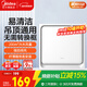 美的（Midea）【頂排】排氣扇換氣扇排風(fēng)扇廚房衛生間集成吊頂鋁扣板管道扇