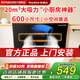 榮事達抽油煙機小戶(hù)型側吸式油煙機小尺寸600mm家用小煙機吸油煙機出租屋公寓小型抽煙機 CXW-320-JS01A