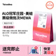 YIRGO*Taiwaka太哇卡咖啡豆ALO莊園美蛙厭氧MEWA阿拉比卡G1手沖豆 100g