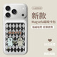 Smorss【快樂(lè )小貓】適用蘋(píng)果MagSafe磁吸卡包通用iPhone17-12系列手機背貼卡套公交地鐵門(mén)禁手機殼卡包