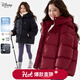 迪士尼（Disney）女童羽絨服冬裝新款加厚保暖三防外套中大童鴨絨滑雪服 紅色 160 cm