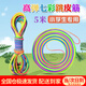 映棠跳皮筋繩兒童專(zhuān)用80后懷舊幼兒園高彈力耐用小學(xué)生橡皮筋跳繩老式 七彩跳繩【5米】