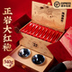 WANGFENG高端茶葉禮盒裝金駿眉紅茶大紅袍武夷巖茶肉桂茶過(guò)年送長(cháng)輩領(lǐng)導 正巖大紅袍：340g茶葉+2個(gè)非遺建盞