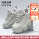 馬克華菲男鞋韓版潮鞋舒適面包鞋潮流休閑鞋厚底增高老爹鞋軟底跑步運動(dòng)鞋 米灰） 41 【標準皮鞋碼】