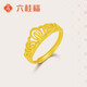 六桂福珠寶黃金戒指 公主之冠 足金戒指黃金活口女戒金指環(huán) GH0100283 3.85g