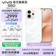 vivo S50 主攝級長(cháng)焦Live 高通第三代驍龍8s 秒開(kāi)超聲波指紋 學(xué)生5G智能拍照游戲新品手機 國補 田曦薇 告白 12GB+512GB 限量好禮多選一