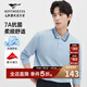 七匹狼【7A抗菌】長(cháng)袖T恤男士絲光棉翻領(lǐng)POLO彈力抗菌親膚舒適上衣男裝