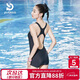 普拉施（PULASSI）泳衣泡溫泉女平角2025新款爆款游泳館基礎訓練專(zhuān)業(yè)競速泳裝
