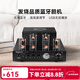 諾普聲(Nobsound) MS-10D hifi 經(jīng)典膽機電子管藍牙功放發(fā)燒功放機音響2.0家用 hifi音響組合套裝 黑色 藍牙膽機 升級款 （帶光纖同軸）