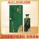 西鳳酒 璽十三【年貨節 正品保障】52度 鳳香型 高端商務(wù)禮贈 52度 500mL 1瓶 單瓶