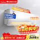 格力（GREE）1.5匹冷靜王新一級能效壁掛式空調KFR-35GW/(35549)FNhAc-B1(WIFI) 升級冷酷外機 包安裝含3米銅管