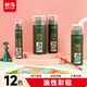 晨光（M&G）文具12色油性彩色鉛筆學(xué)生美術(shù)繪畫(huà)填色綠筒考試兒童畫(huà)畫(huà)女孩生日開(kāi)學(xué)禮物AWP34309