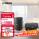 雅馬哈（YAMAHA）NS-AW194 壁掛式音響 會(huì )議室專(zhuān)業(yè)背景音樂(lè ) 家用客廳家庭影院 黑色